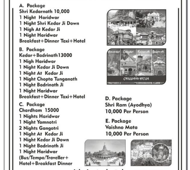Badrinath House By Prithvi Yatra Hotel Badrinathpuri Exterior foto